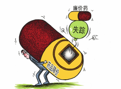 健康元整合麗珠集團再流產 原料藥資產將何去何從 